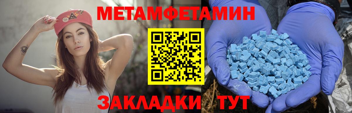 Амфетамин  АМФ  Вход с VPN  Саров  АМФЕТАМИН 97% 