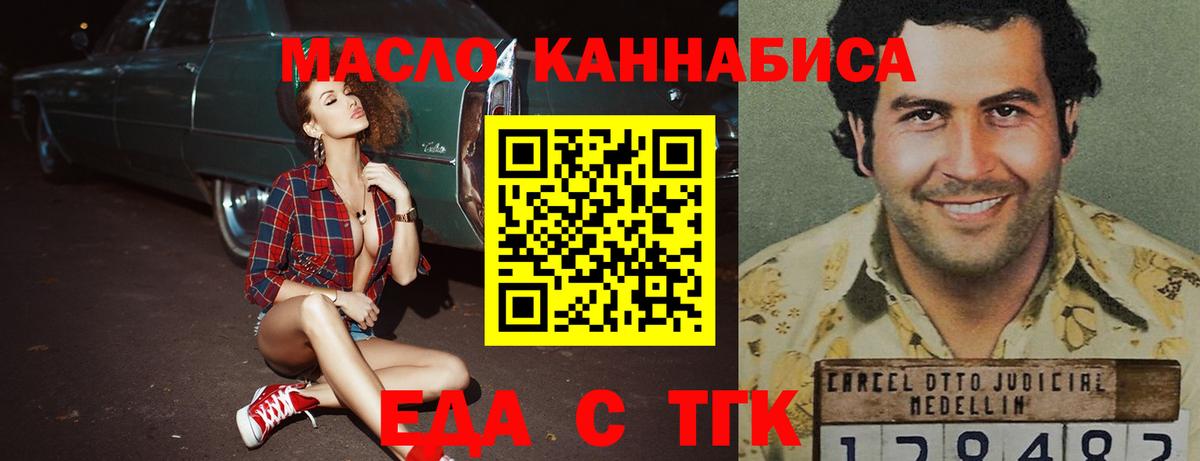 Canna-Cookies марихуана  Вход с VPN  Саров 