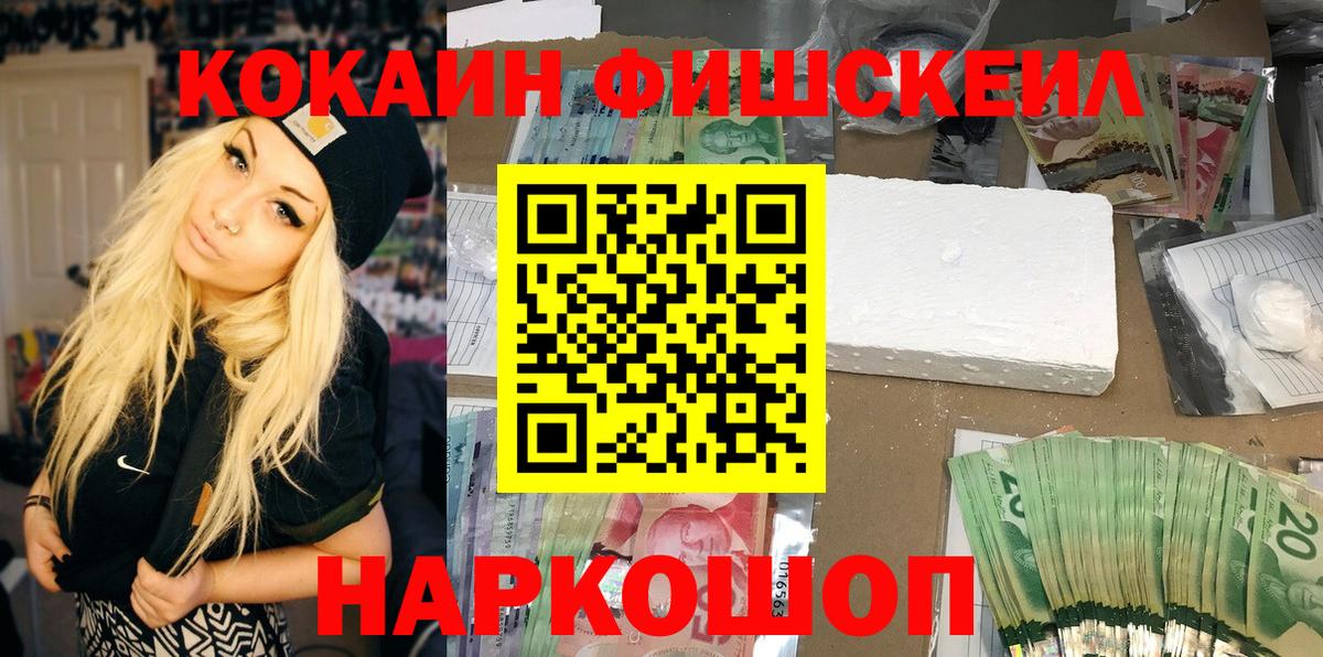 Саров  Мефедрон  Кокаин  Бошки Шишки  Меф   LSD-25  Вход с VPN  ГАШИШ 