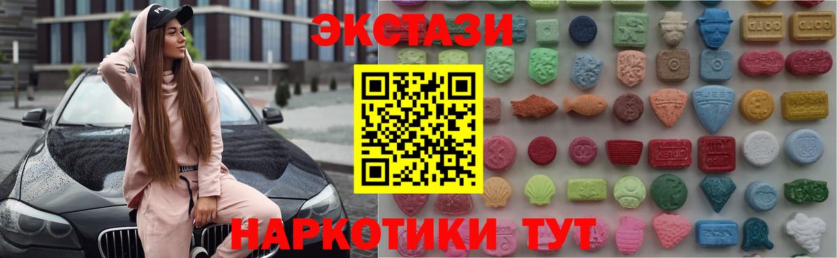 ЭКСТАЗИ mix Саров