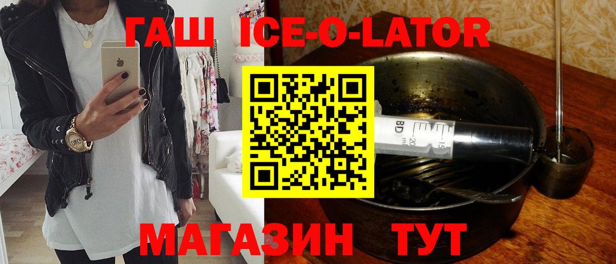 Гашиш хэш  Вход с VPN  Саров 