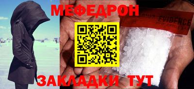 амфетамин Рыбинск