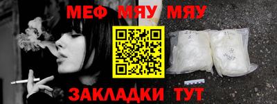 MDMA Рязань
