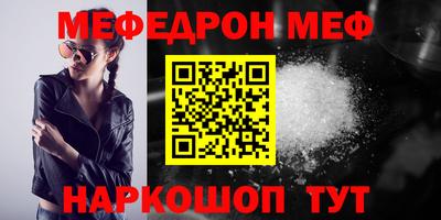 MDMA Рязань