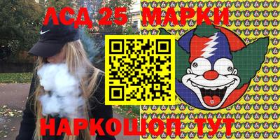 дурь Рузаевка