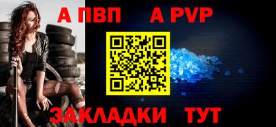 дурь Рузаевка