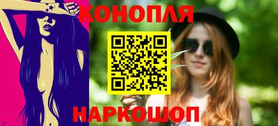 дурь Рузаевка