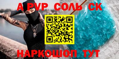 амфетамин Рыбинск