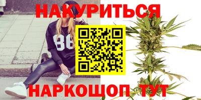 дурь Рузаевка
