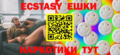 амфетамин Рыбинск