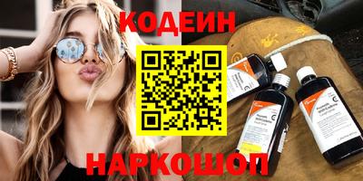 дурь Рузаевка