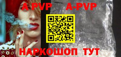амфетамин Рыбинск