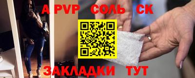 дурь Рузаевка