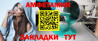 амфетамин Рыбинск