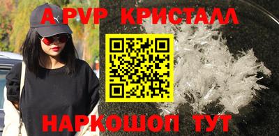 амфетамин Рыбинск