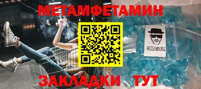 дурь Рузаевка