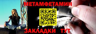 амфетамин Рыбинск