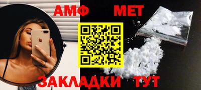 амфетамин Рыбинск