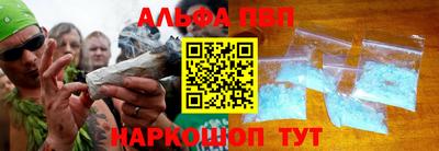 амфетамин Рыбинск