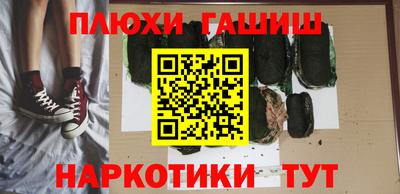 дурь Рузаевка