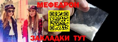 амфетамин Рыбинск
