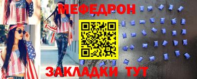 дурь Рузаевка