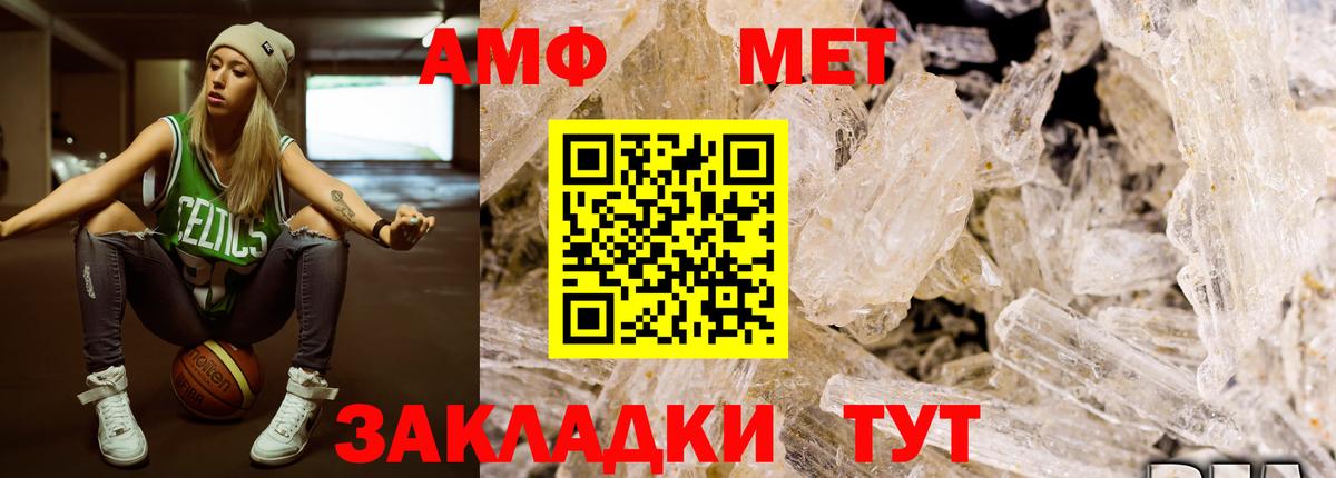 Саров  МЕТАМФЕТАМИН Methamphetamine  Вход с VPN 