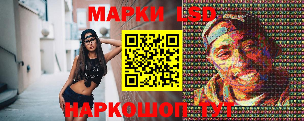 Марки NBOMe 1,8мг  Марки NBOMe 1,8мг  Саров  Вход с VPN 