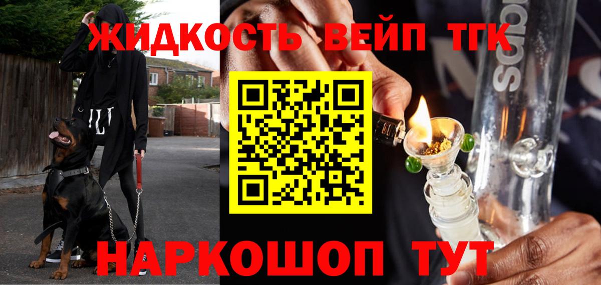 ТГК концентрат Саров