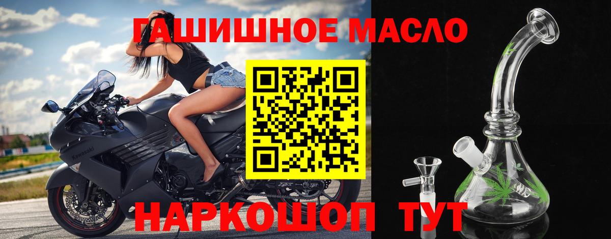 Саров  ТГК жижа  Вход с VPN  ТГК вейп 